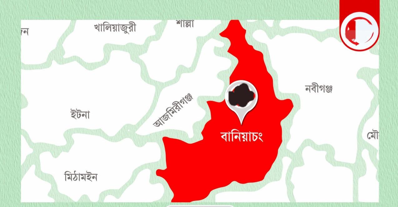 বানিয়াচংয়ে কিশোর গ্যাংয়ের উপদ্রব বেপরোয়া: বাড়ছে অনাকাঙ্ক্ষিত ঘটনা, উদ্বিগ্ন অভিভাবক মহল