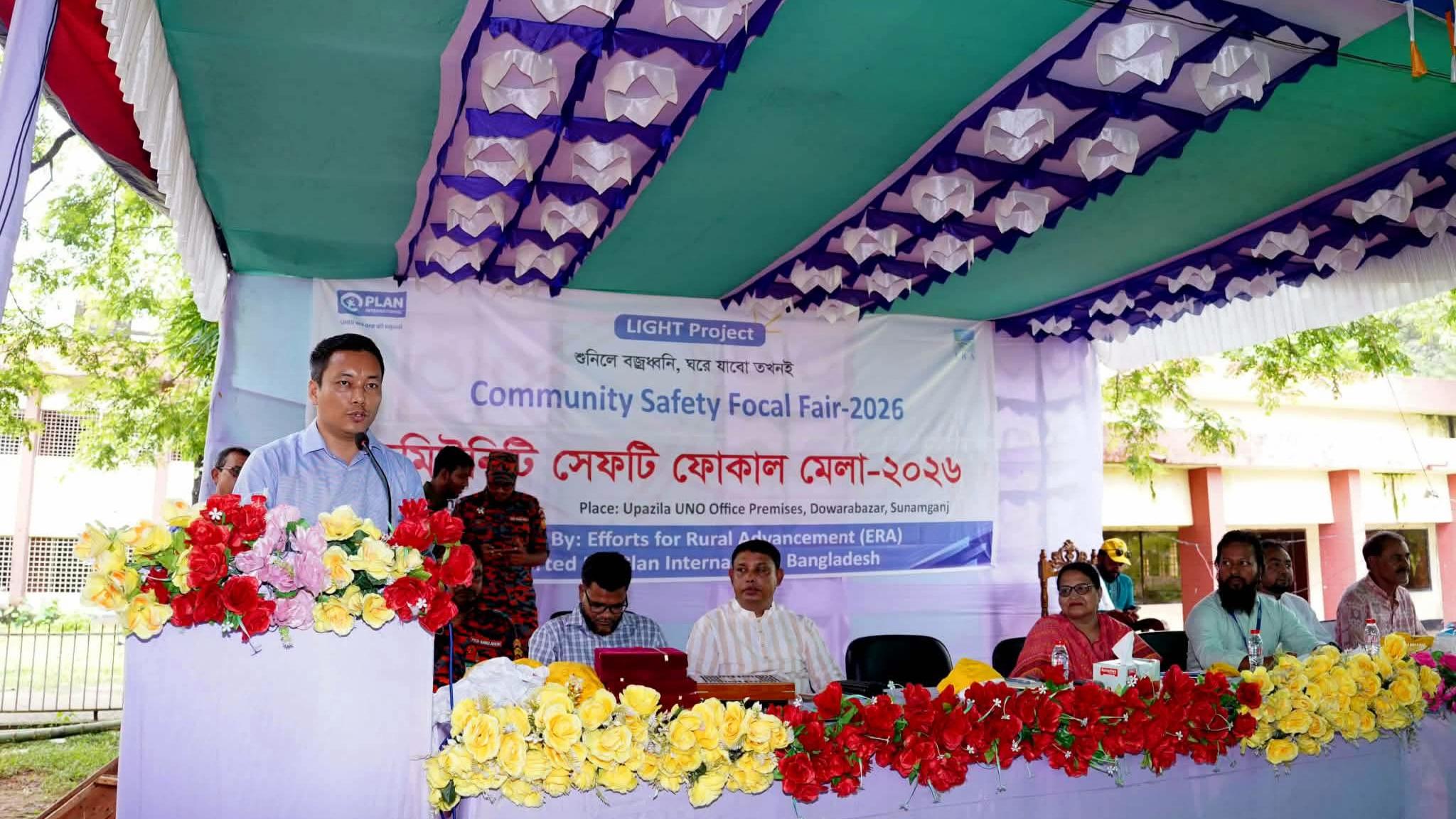দোয়ারাবাজারে কমিউনিটি সেফটি ফোকাল মেলা-২০২৬ অনুষ্ঠিত