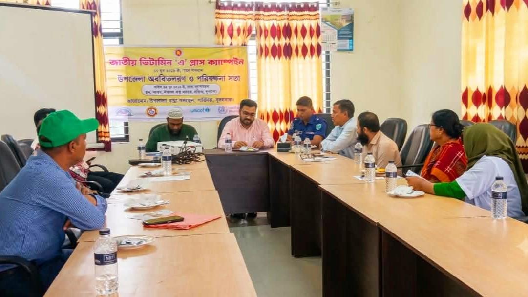 শান্তিগঞ্জে ১৯৩ কেন্দ্রে অনুষ্ঠিত হবে জাতীয় ভিটামিন-এ প্লাস ক্যাম্পেইন