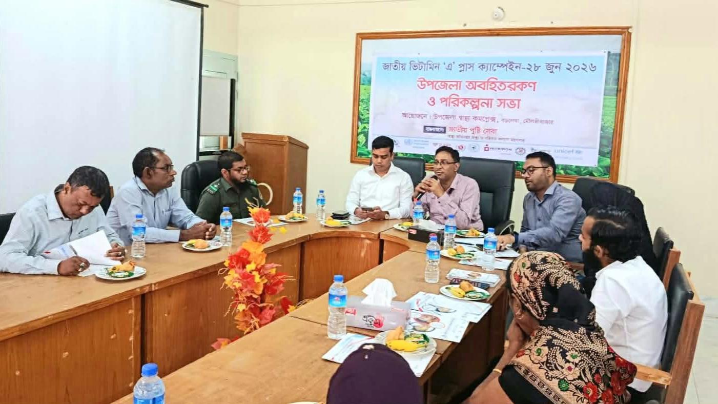 বড়লেখায় ৩২ হাজার শিশু পাচ্ছে ভিটামিন ‘এ’প্লাস ক্যাপসুল