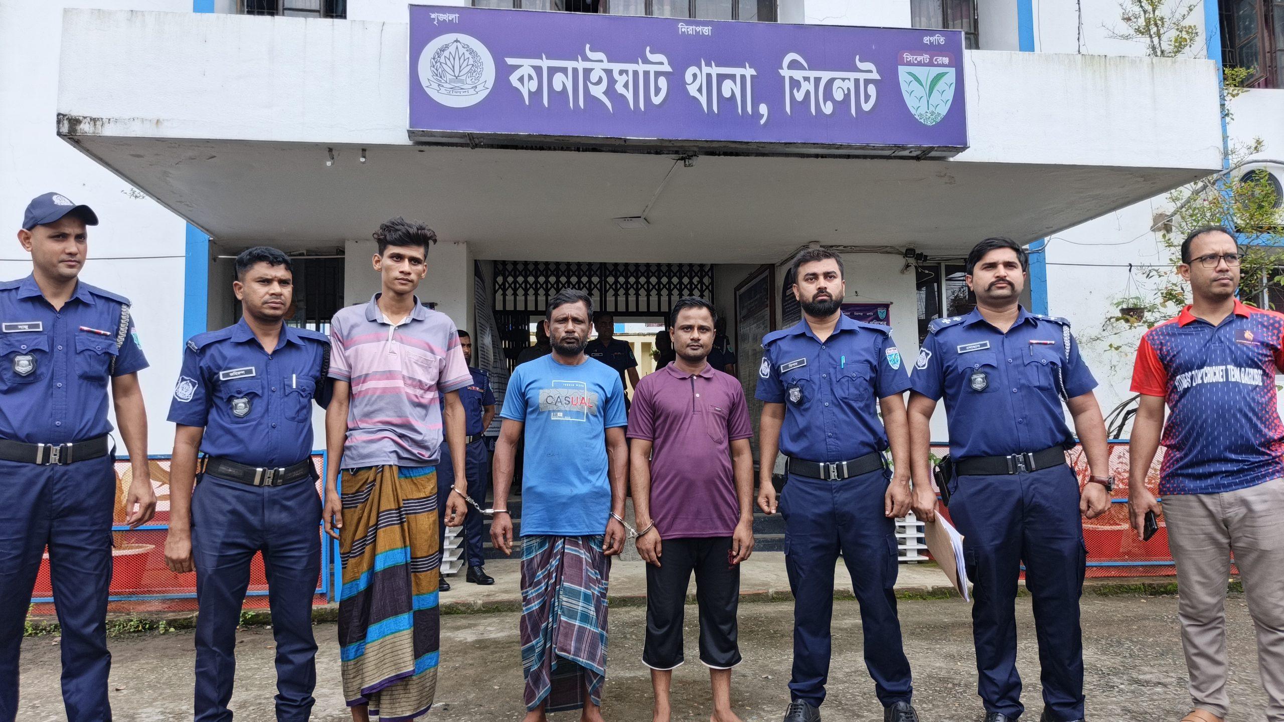 কানাইঘাটের আলোচিত জাহাঙ্গীর হত্যা মামলার প্রধান আসামিসহ তিনজন গ্রেপ্তার