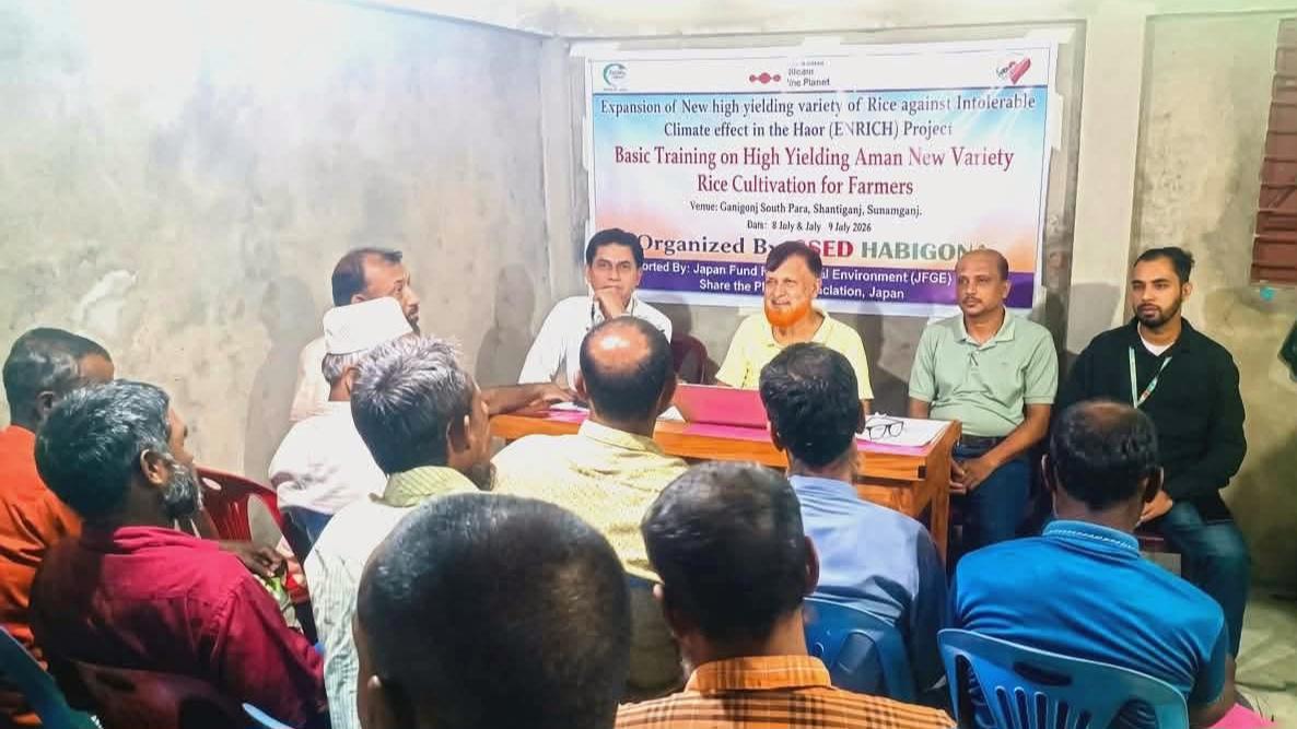 শান্তিগঞ্জের পাথারিয়া ইউনিয়নে নতুন উচ্চ ফলনশীল আমন ধানের চাষাবাদে কৃষকদের মৌলিক প্রশিক্ষণ