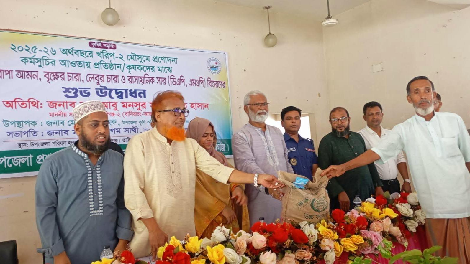 গ্রামীণ অর্থনীতি উন্নয়নে বিআরডিবির ভূমিকা প্রশংসনীয়- এমপি ডা. জীবন
