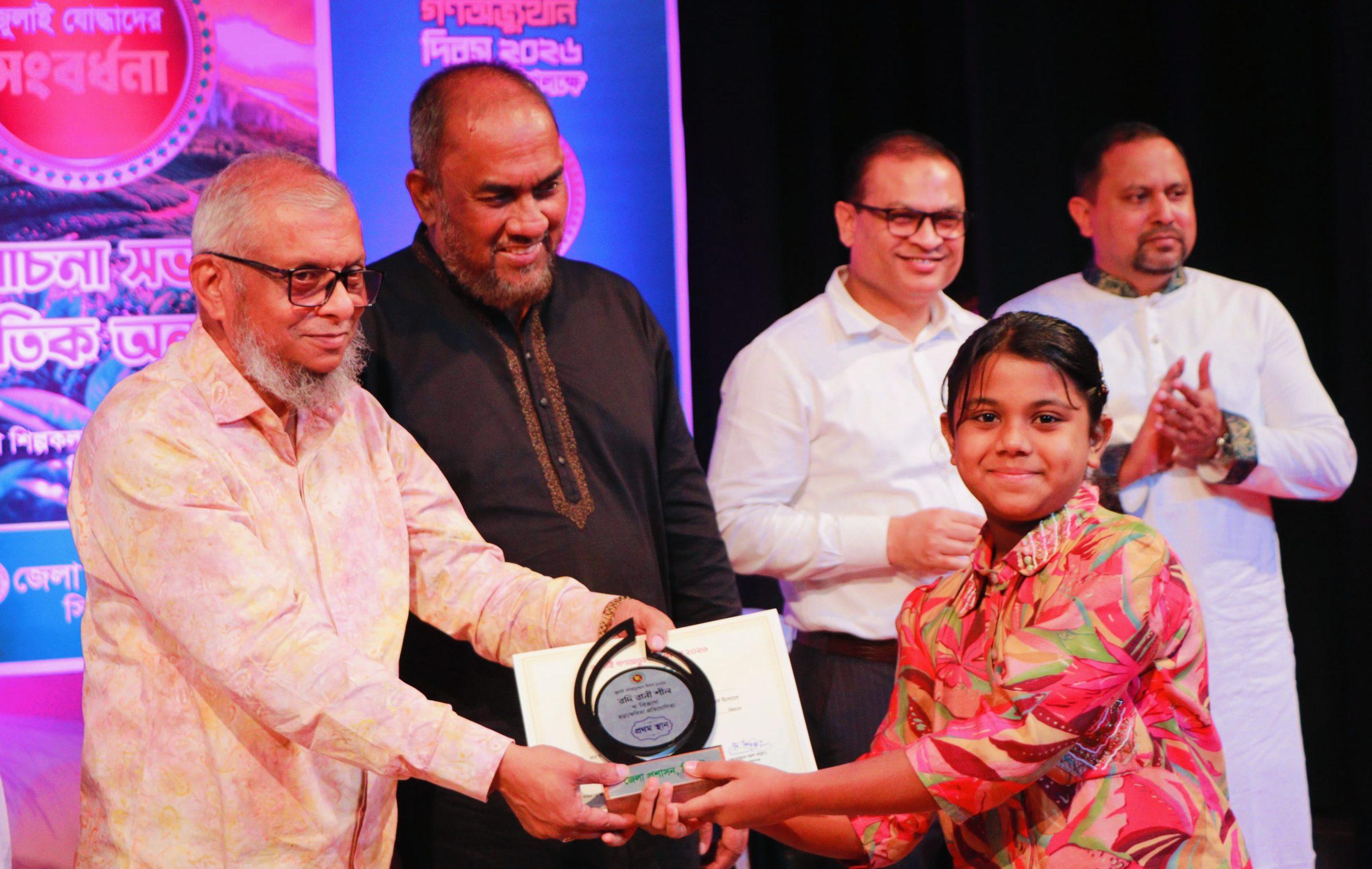 “জুলাই গণঅভ্যুত্থান দিবস” উপলক্ষে সিলেটে সাংস্কৃতিক ও পুরস্কার বিতরণ অনুষ্ঠিত