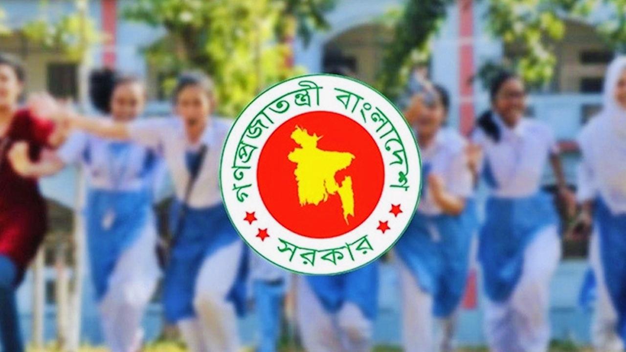 আগামীকাল বুধবার দেশের সব শিক্ষাপ্রতিষ্ঠান বন্ধ ঘোষণা