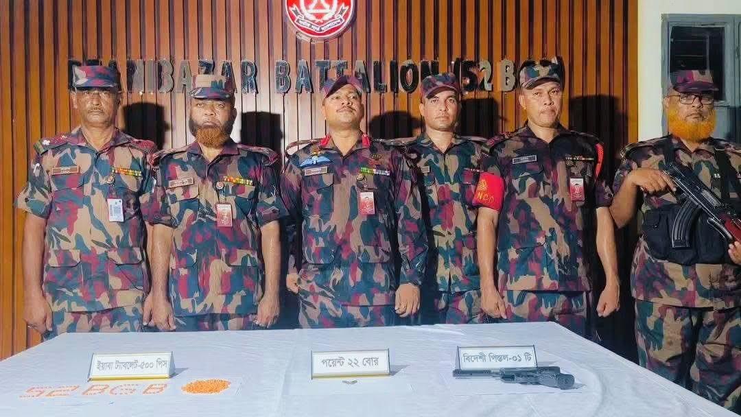 বড়লেখা সীমান্তে বিদেশি অস্ত্র ও মাদকসহ ভারতীয় নাগরিক আটক
