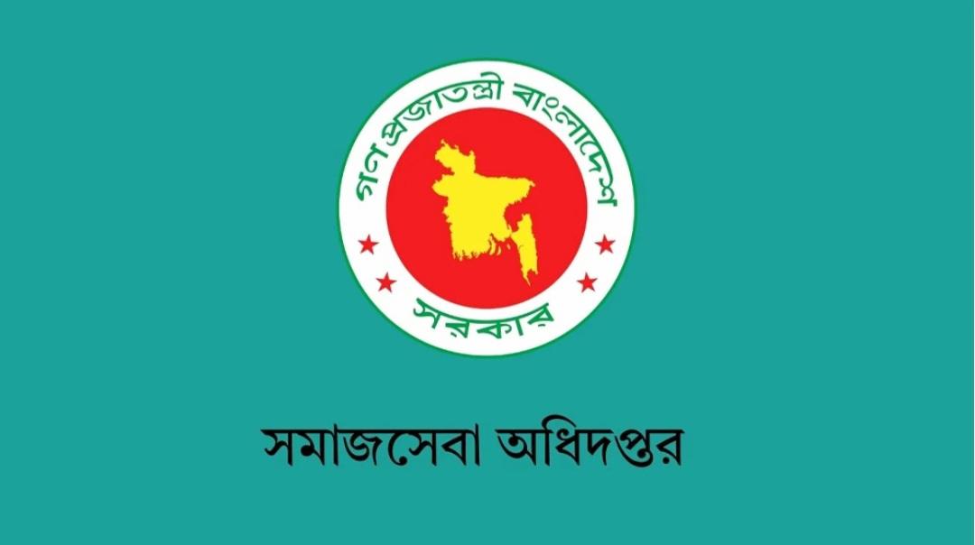 সামাজিক নিরাপত্তা ভাতার অনলাইন আবেদনের সময় বাড়ল