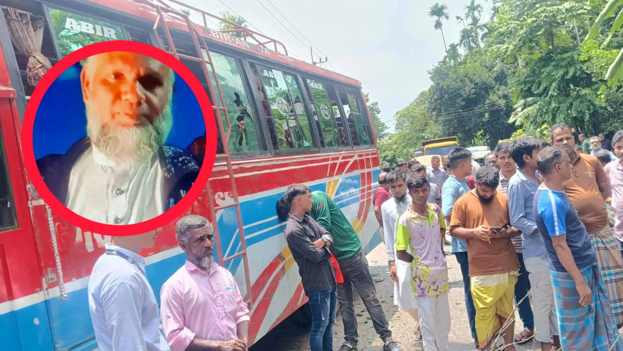 জৈন্তাপুরে গেইটলক বাসের চাপায় পথচারী নিহত, মহাসড়ক অবরোধ