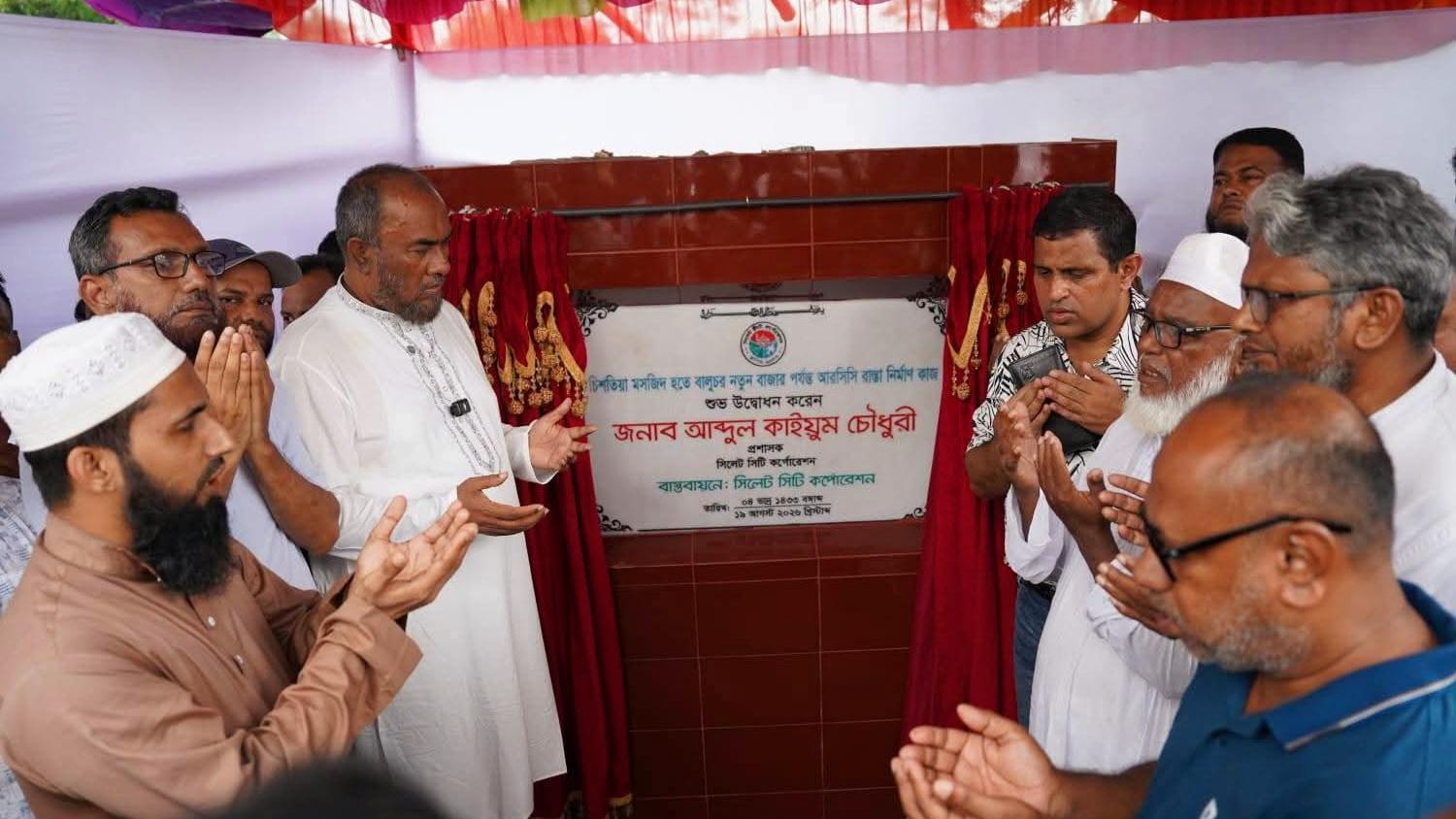 চিশতিয়া মসজিদ–বালুচর নতুন বাজার সড়ক নির্মাণ শুরু