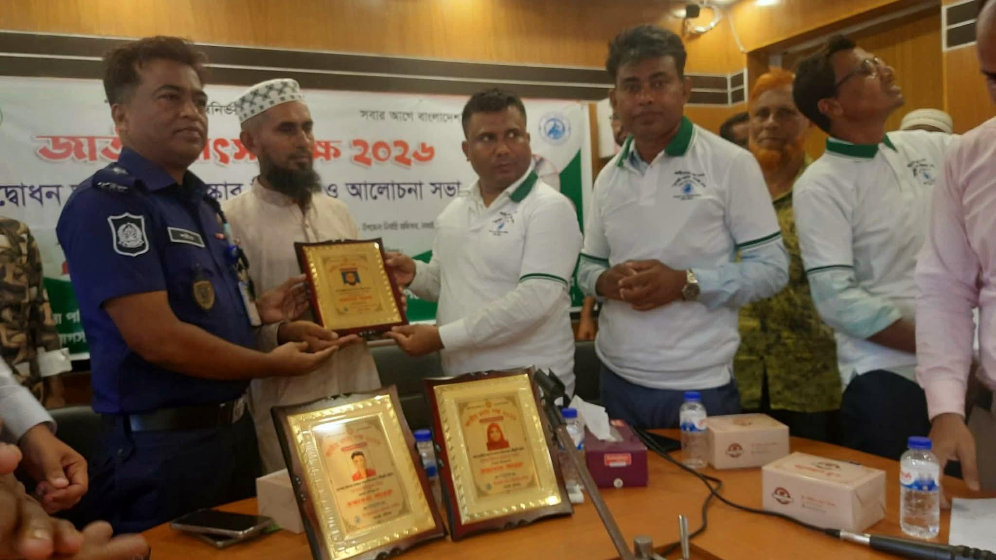 লাখাইয়ে রাক্ষুসে মাছ পিরানহা ও আফ্রিকান মাগুর মাছ চাষ ও বাজারজাত করন বন্ধের আহবান