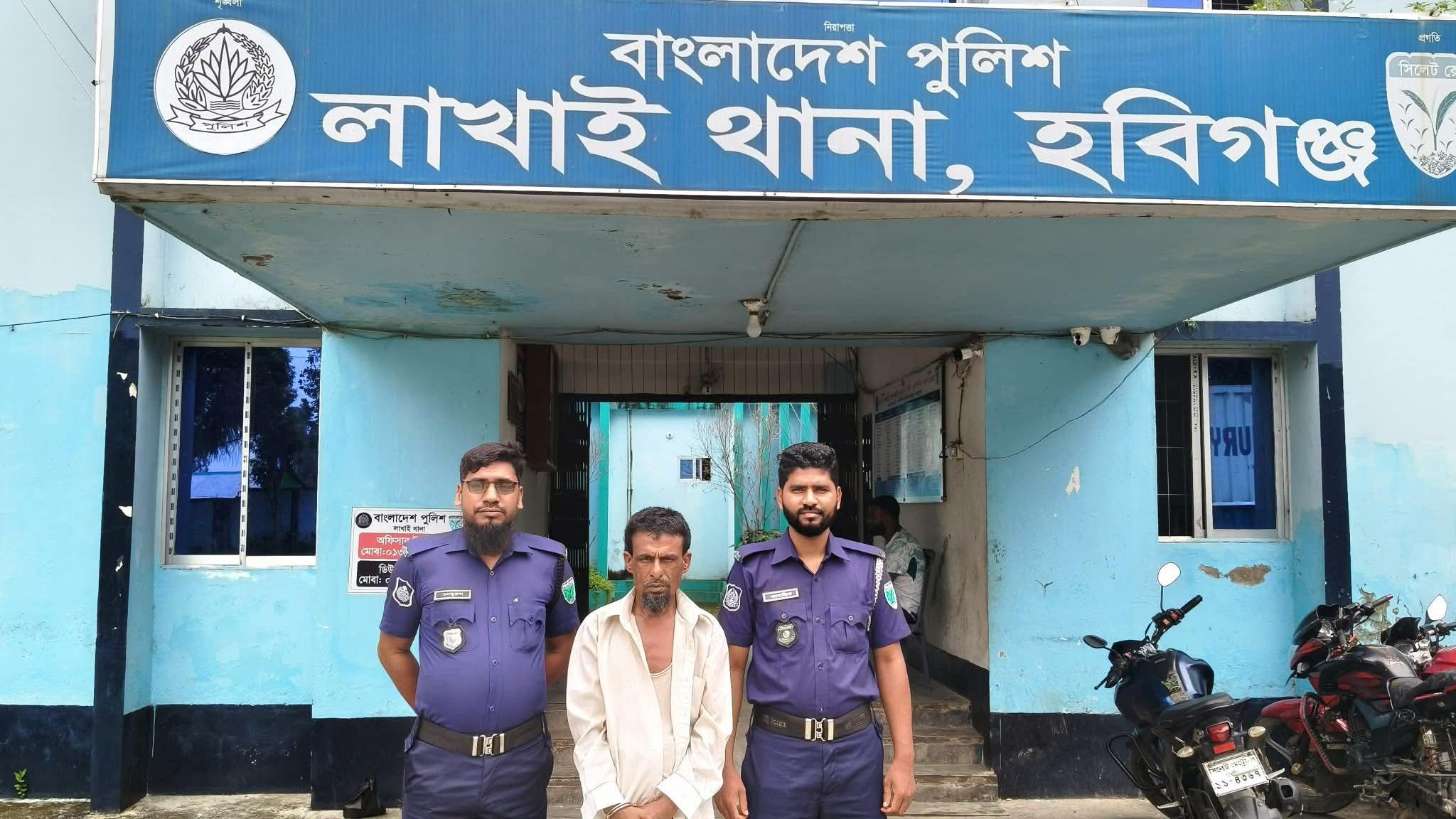 লাখাইয়ে ১ বছরের সাজাপ্রাপ্ত মাদক কারবারি মাহফুজ গ্রেফতার
