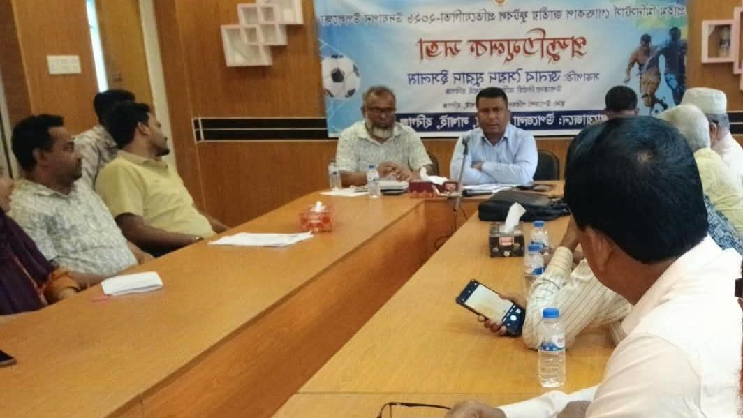 লাখাইয়ে প্রাইম মিনিস্টার গোল্ডকাপ জাজীয় প্রতিযোগীতার প্রস্তুতিমূলক সভা