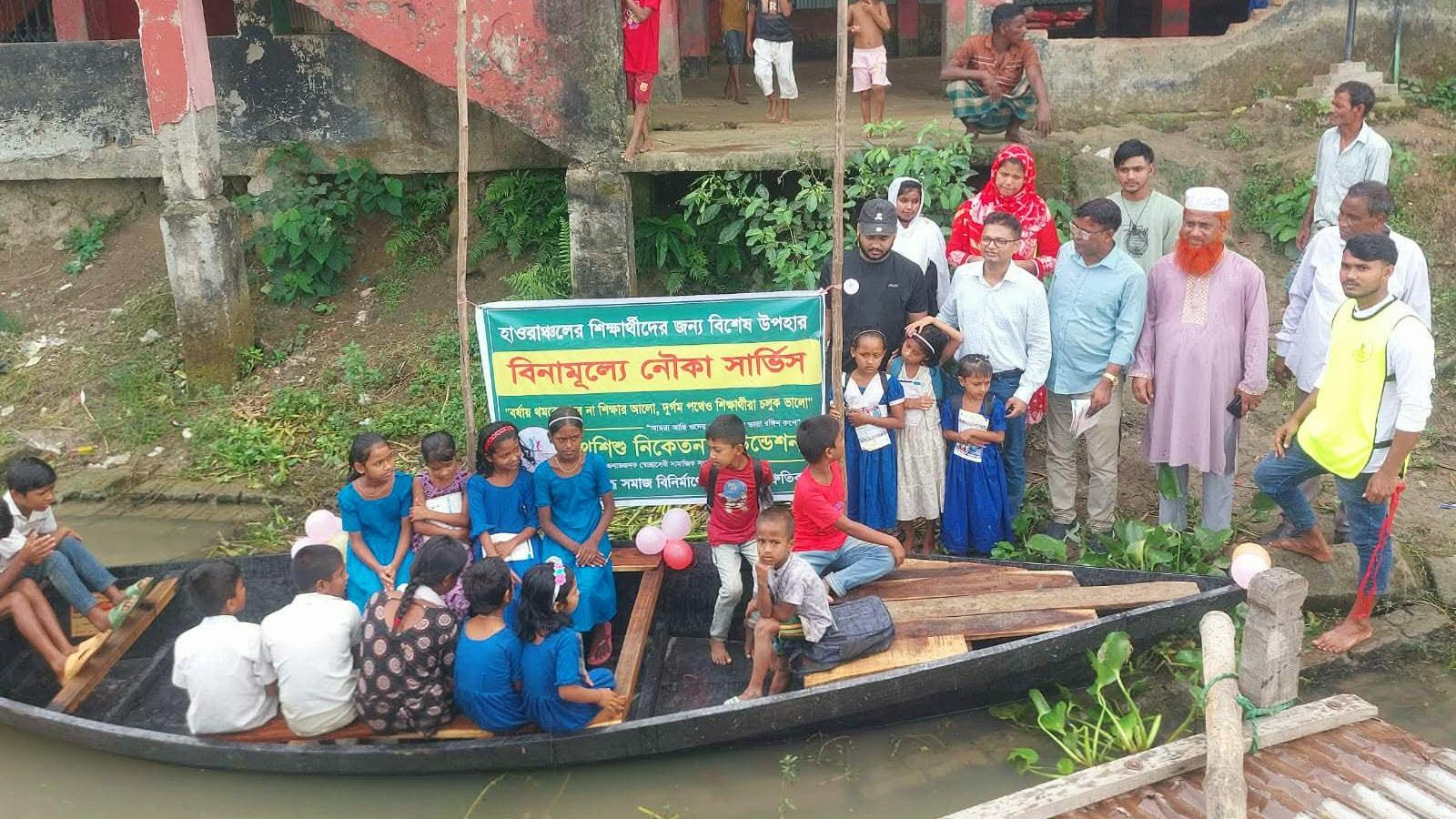 লাখাইয়ে পথশিশু নিকেতন ফাউন্ডেশন এর উদ্যোগে শিক্ষার্থীদের যাতায়াতে নৌকা সার্ভিস উদ্বোধন