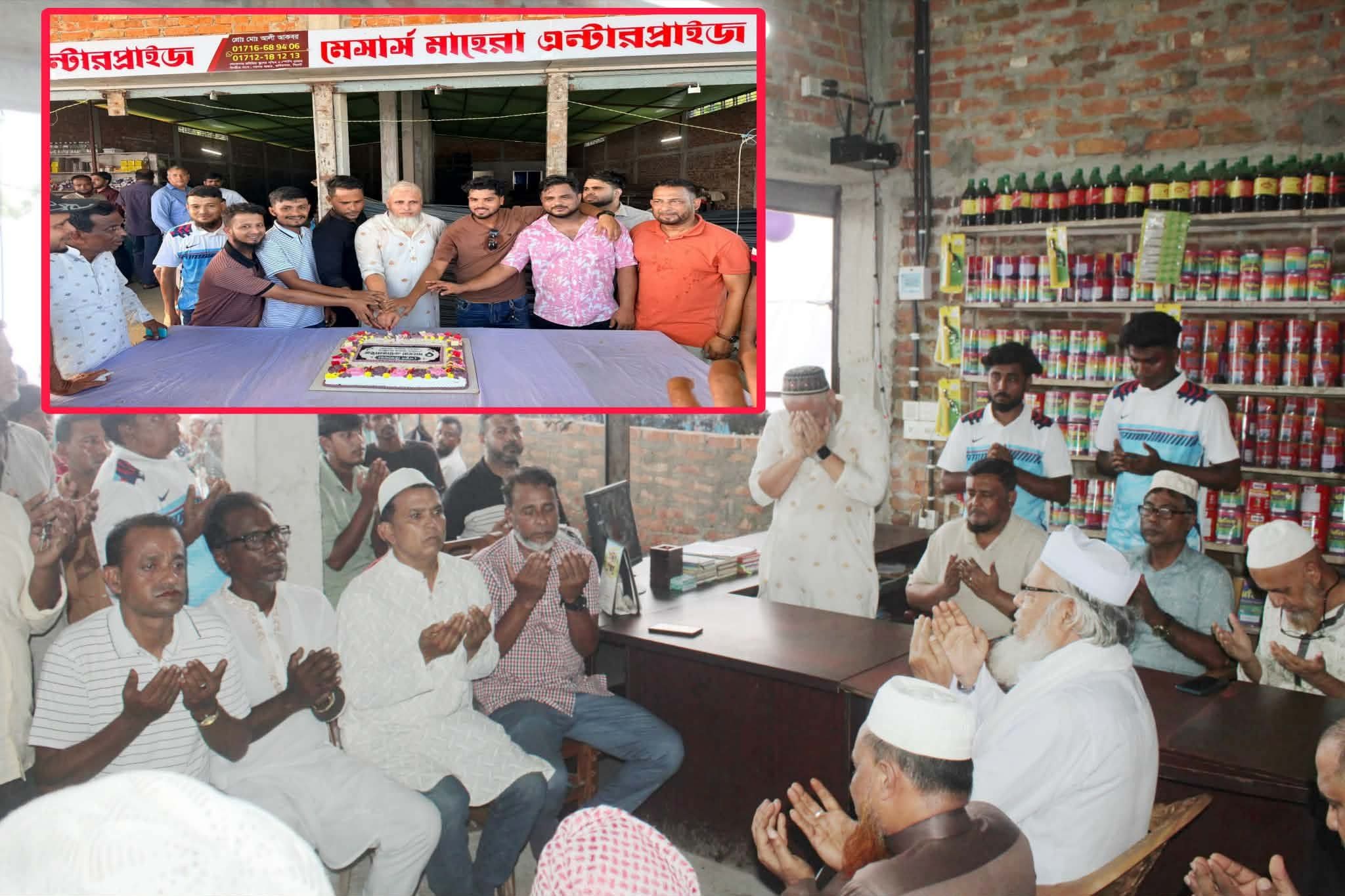 ২৫ বছরের আস্থার পথচলা, নতুন ঠিকানায় মাহেরা এন্টারপ্রাইজ