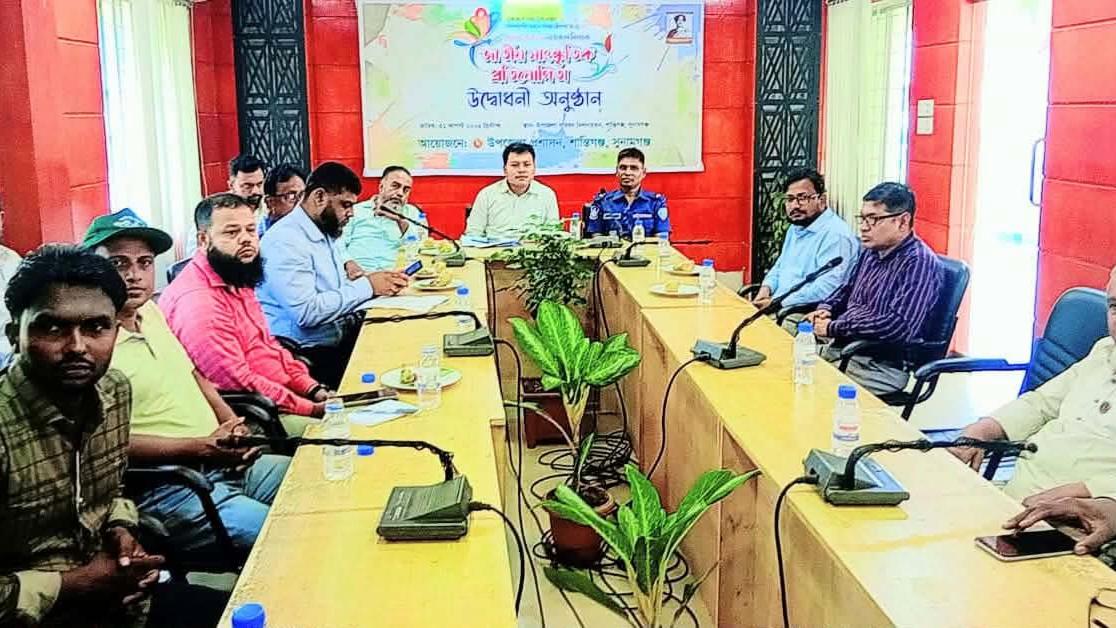 শান্তিগঞ্জে নজরুল বর্ষ উপলক্ষে সাংস্কৃতিক প্রতিযোগিতার উদ্বোধন